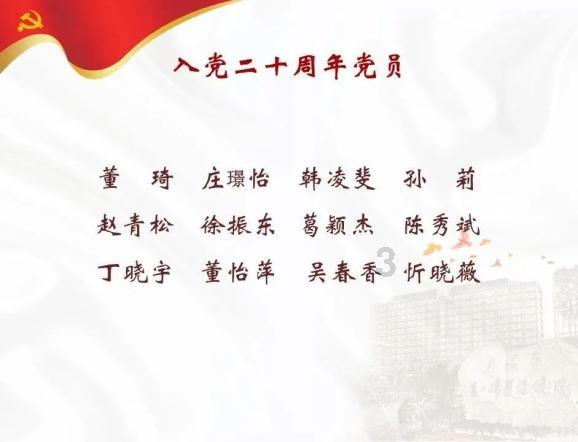 修罗武神